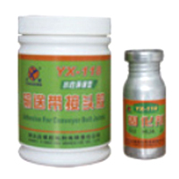 YX-118 水性環(huán)保輸送帶接著膠(新產(chǎn)品)