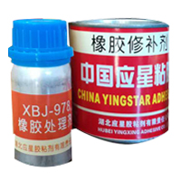 XBJ-978 橡膠修補(bǔ)劑